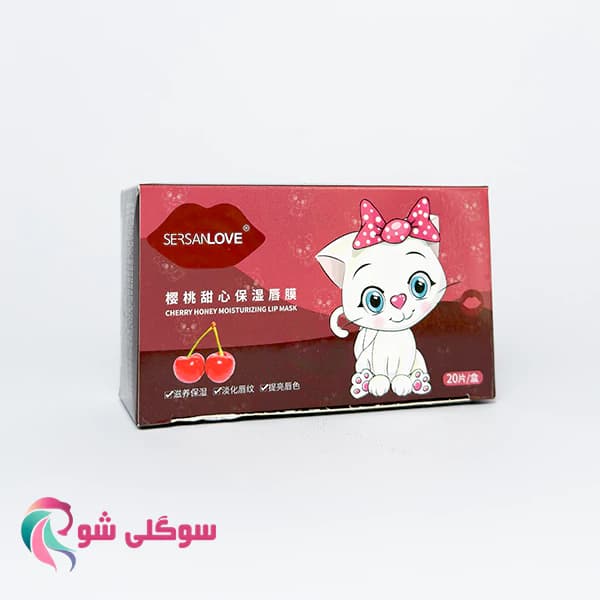 ماسک لب سرسان لاو
