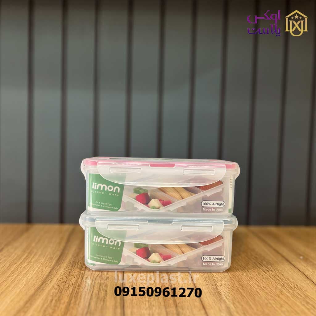 ظرف فریزری مستطیل سه خانه لیمون 774 — تصویر ۹