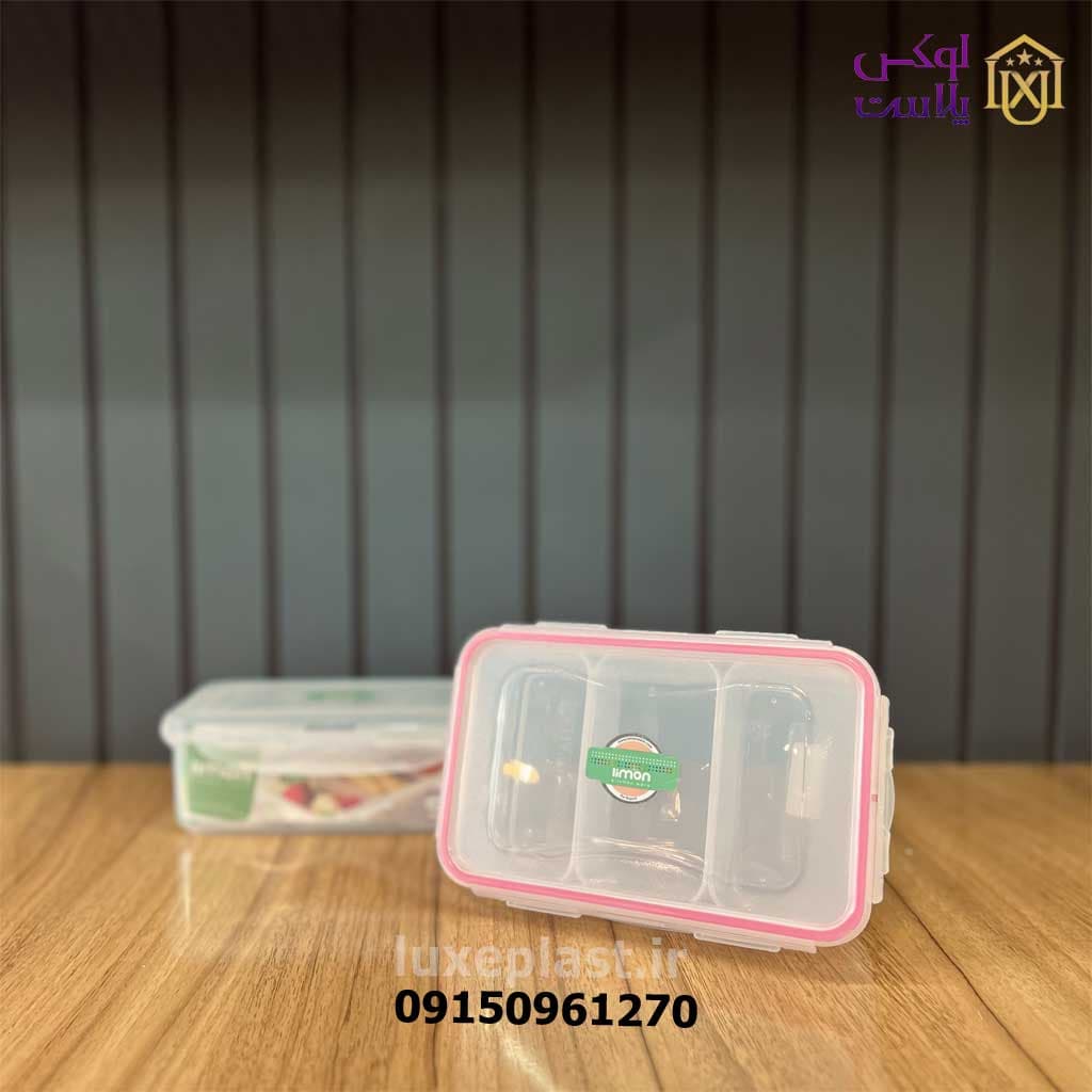 ظرف فریزری مستطیل سه خانه لیمون 774 — تصویر ۱۲