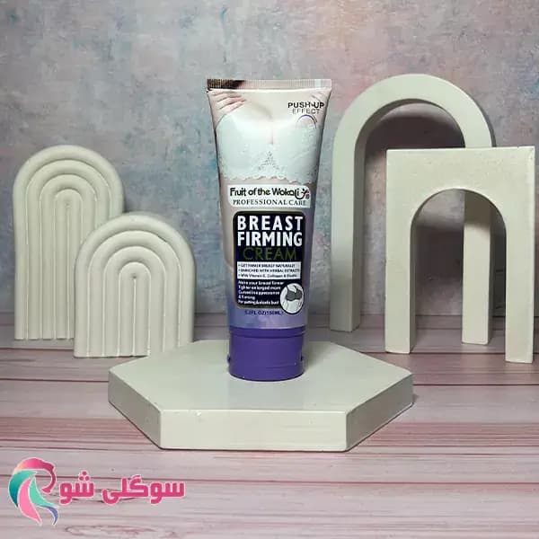 کرم لیفت و حجم دهنده سینه وکالی