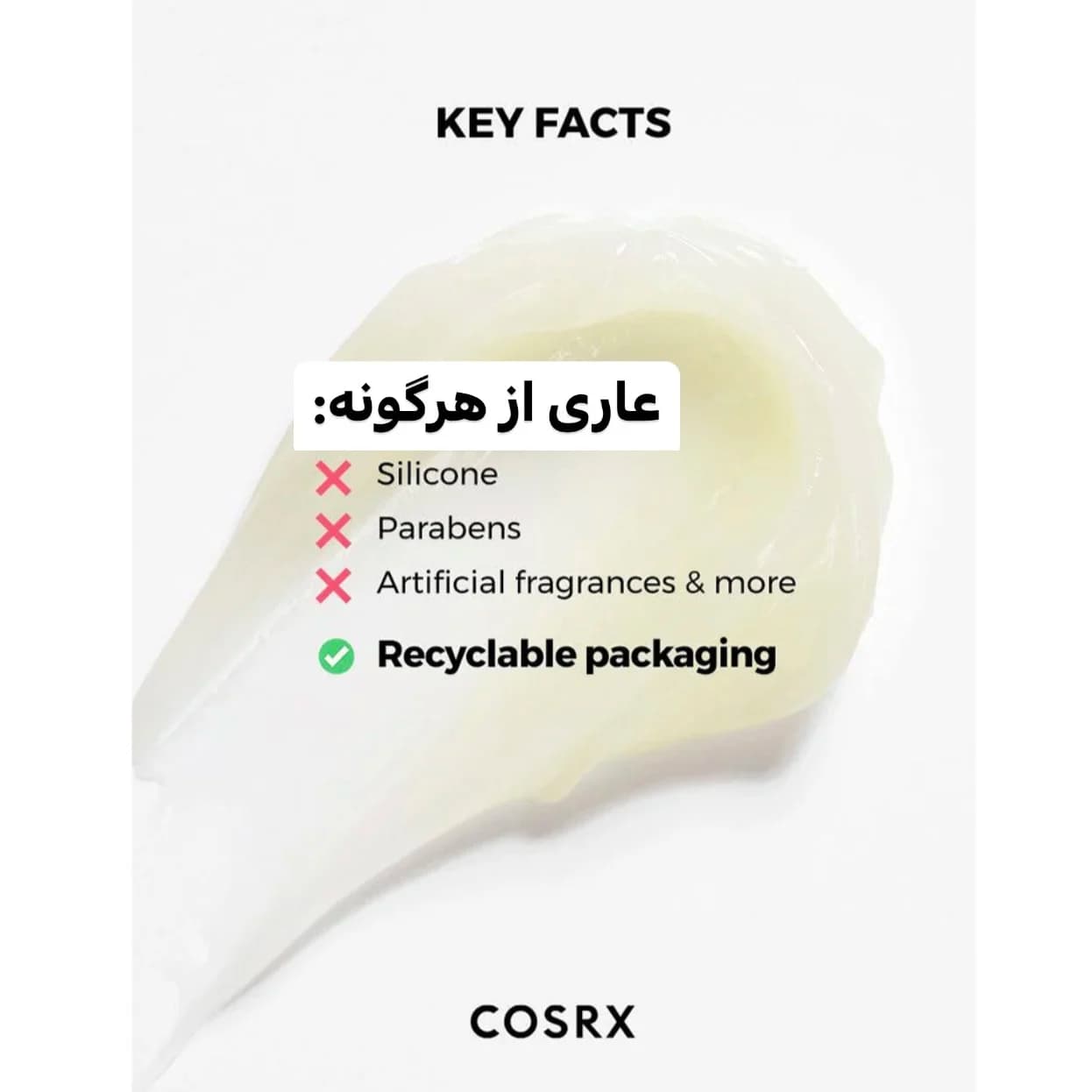 ماسک خواب لب سرامید و شی باتر کوزارکس حجم 20 گرم — تصویر ۳
