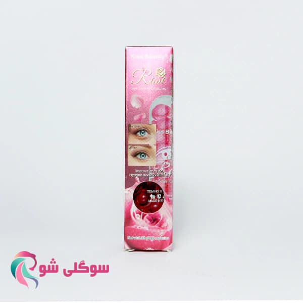 پک سرم کپسولی تقویت مژه و ابرو کیس بیوتی