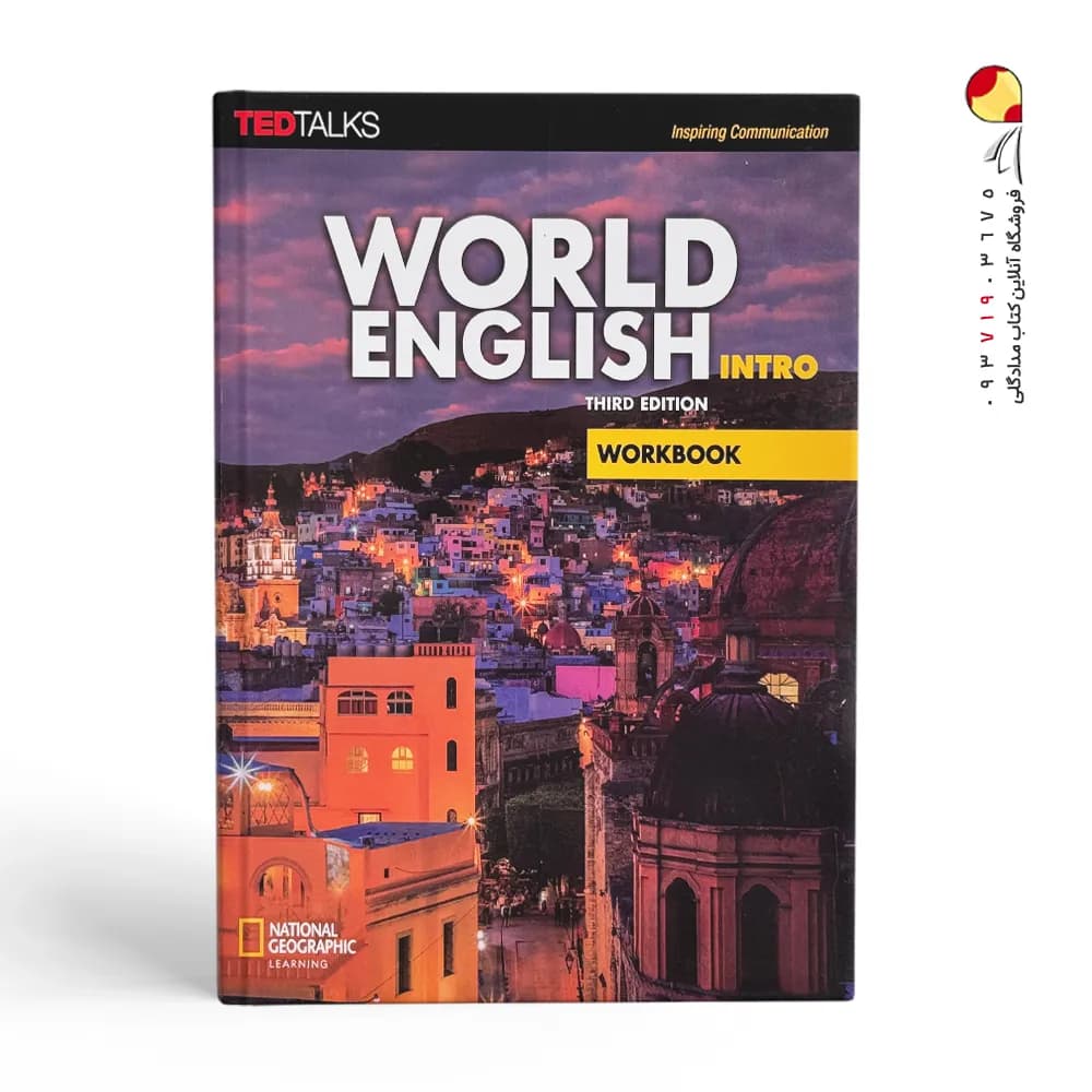 کتاب World English Intro — تصویر ۲