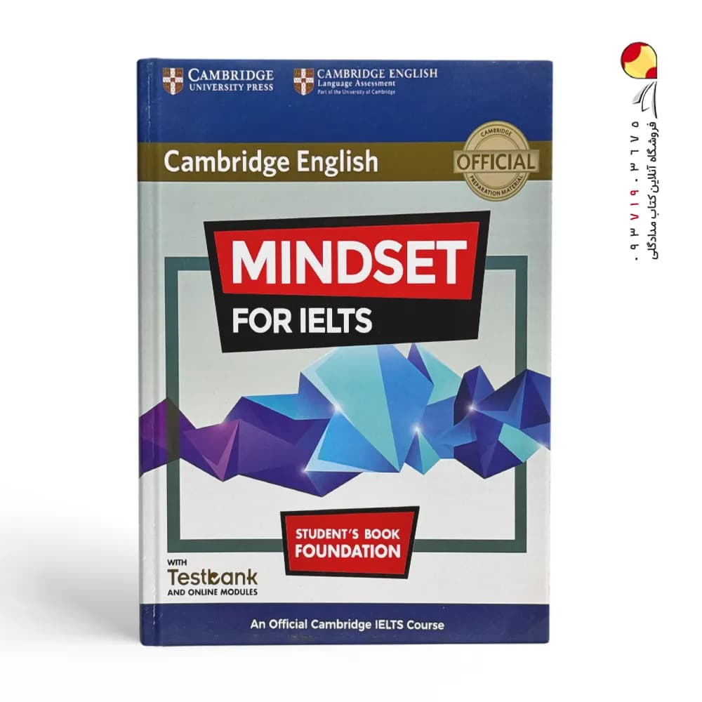 کتابCambridge English Mindset For IELTS Foundation میندست