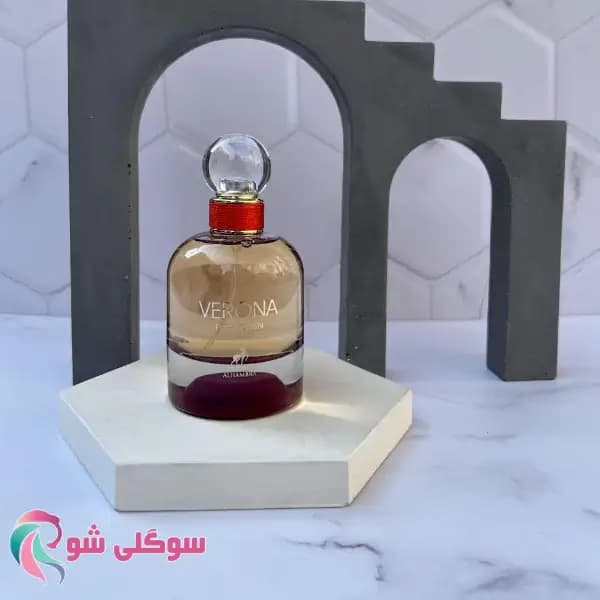 عطر ادکلن الحمبرا ورونا – ادکلن ایو د سیستل ورونا الحمبرا — تصویر ۲