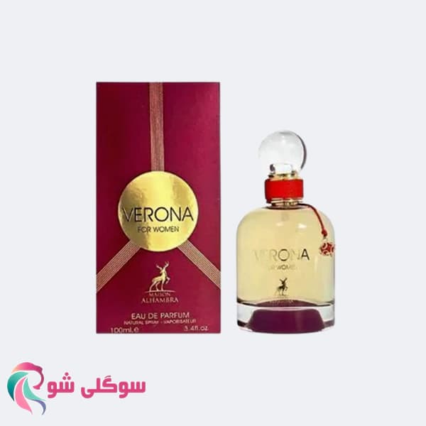 عطر ادکلن الحمبرا ورونا – ادکلن ایو د سیستل ورونا الحمبرا