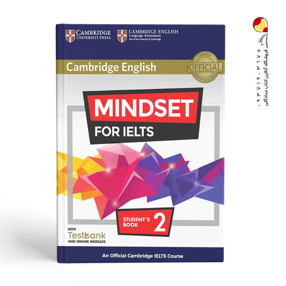کتاب Cambridge English Mindset For IELTS 2 SB میندست