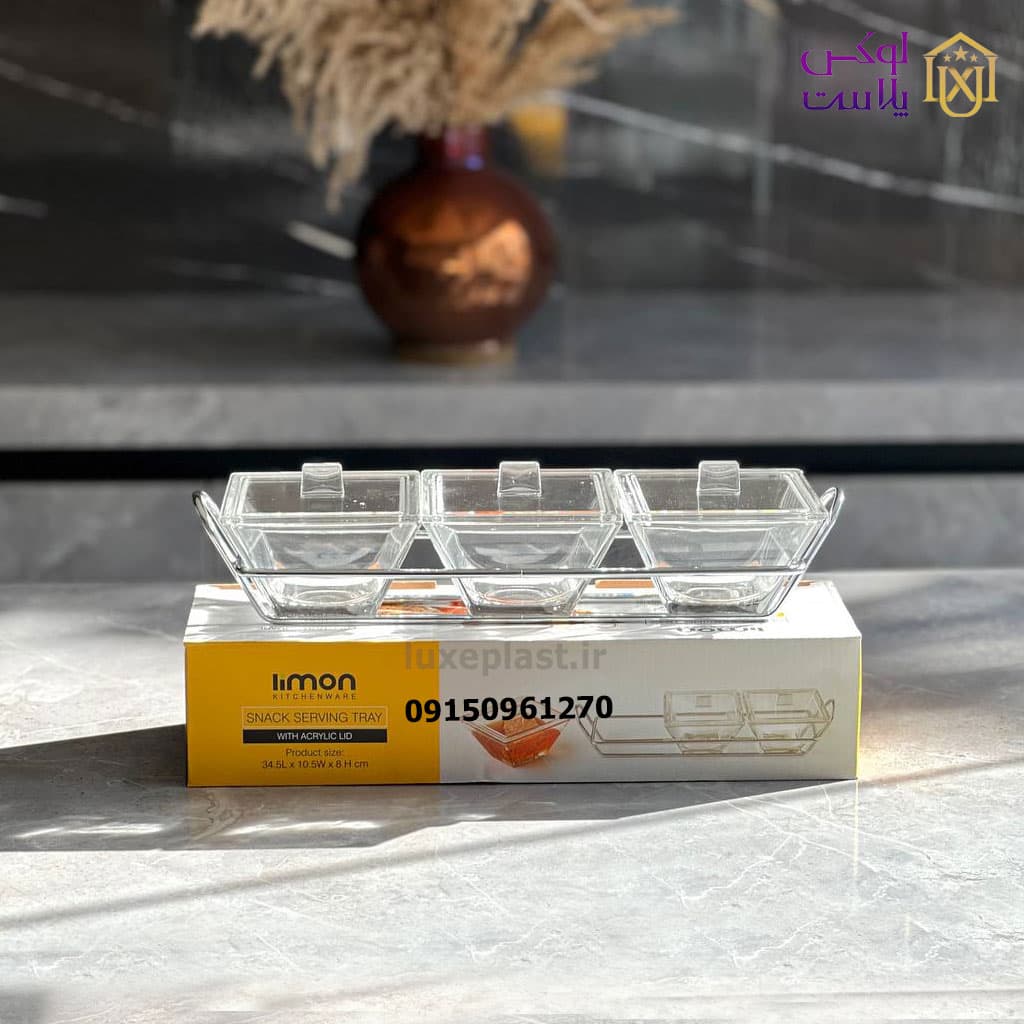 اردوخوری شیشه ای مربع 3خانه لیمون 2107 — تصویر ۹