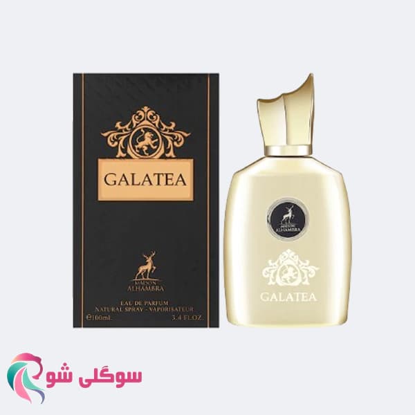 عطر ادکلن الحمبرا گالاتیا – ادکلن مارلی گودولفین الحمبرا