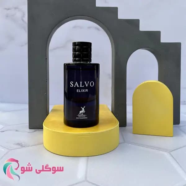 عطر ادکلن الحمبرا سالوو الکسیر – ادکلن دیور ساواج الکسیر الحمبرا — تصویر ۲