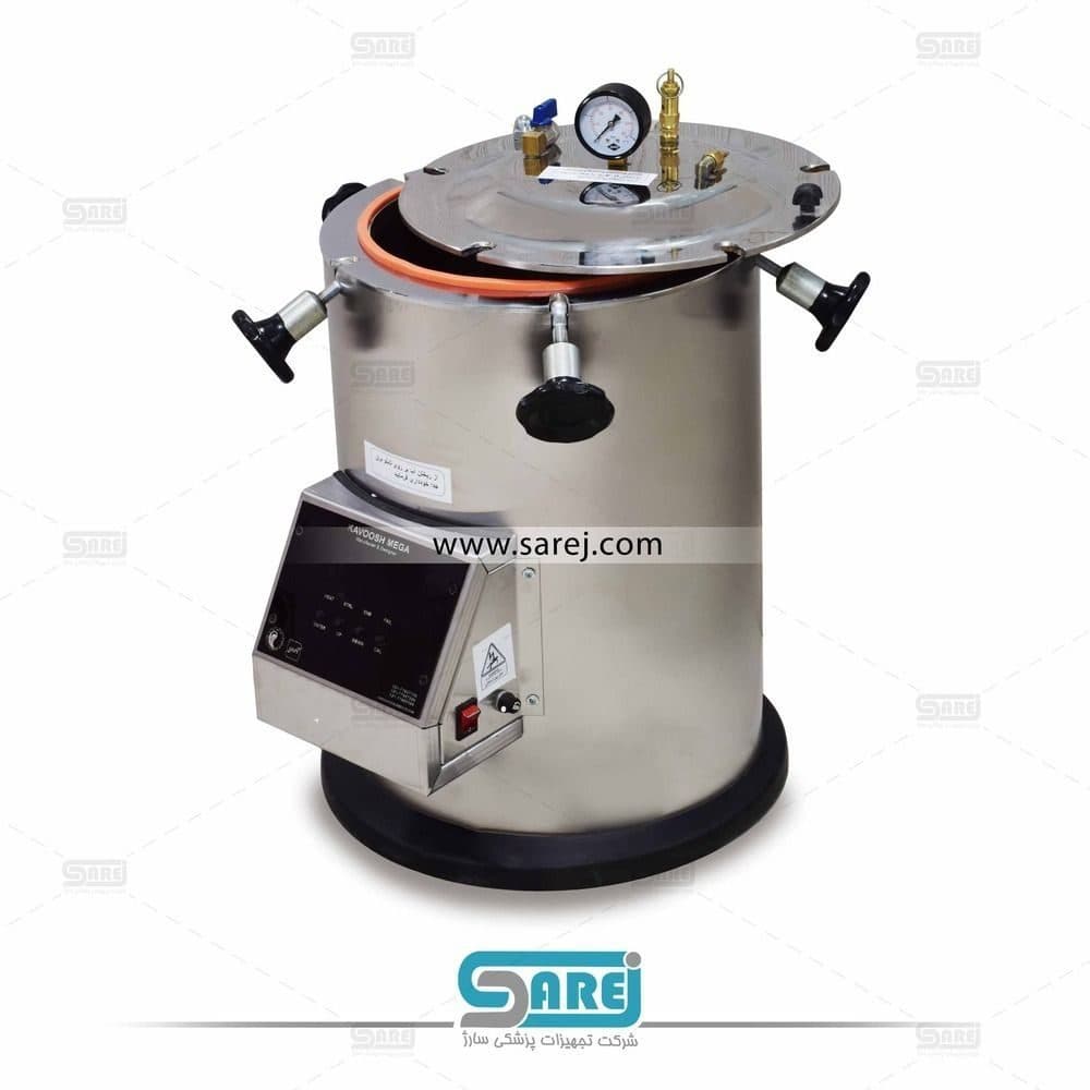 اتوکلاو کلاس N یا آزمایشگاهی
