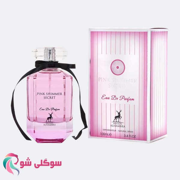 عطر ادکلن الحمبرا پینک شیمر سکرت – ادکلن ویکتوریا سکرت بامب شل الحمبرا