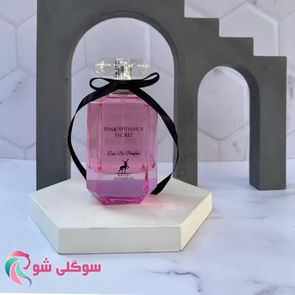 عطر ادکلن الحمبرا پینک شیمر سکرت – ادکلن ویکتوریا سکرت بامب شل الحمبرا — تصویر ۲