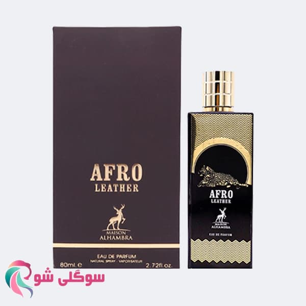 عطر ادکلن الحمبرا آفرو لدر – ادکلن ممو آفریکن لدر الحمبرا