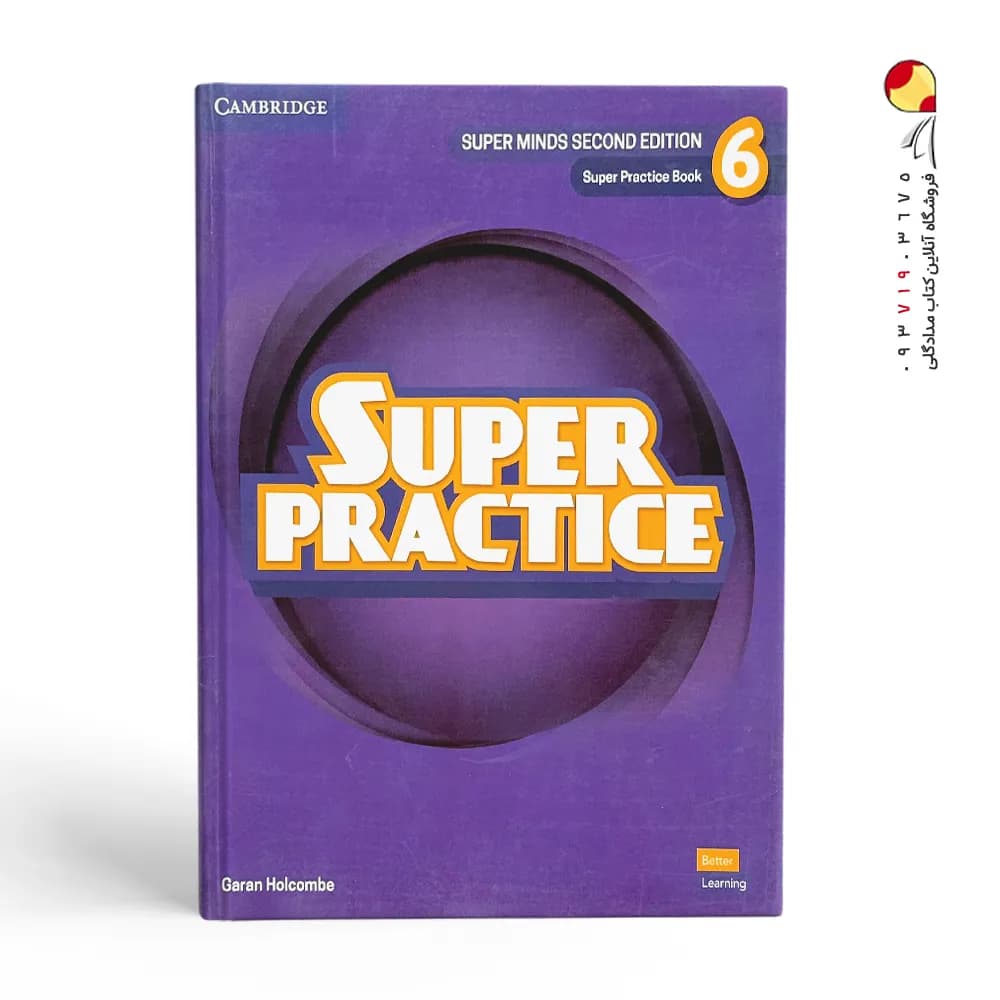 کتاب super practice book 6 سوپر پرکتیس