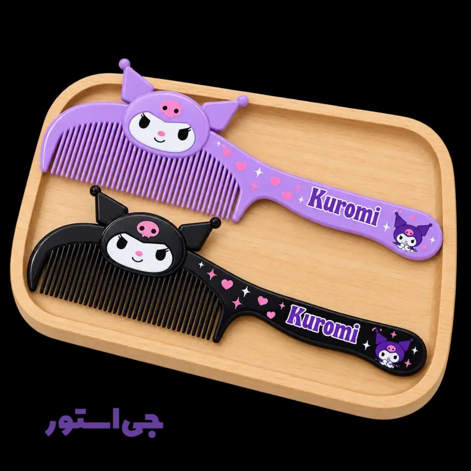 شانه فانتزی طرح کرومی