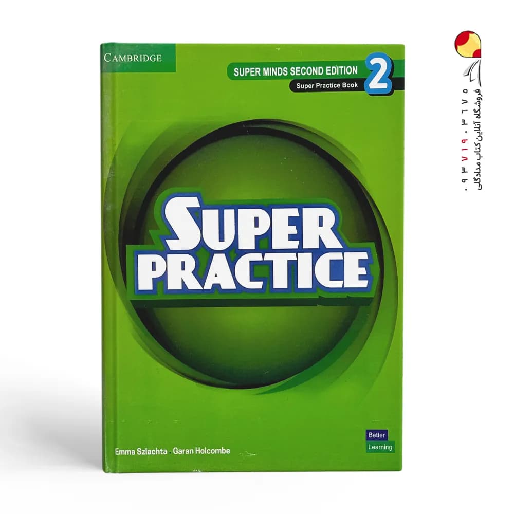 کتاب super practice book 2 سوپر پرکتیس