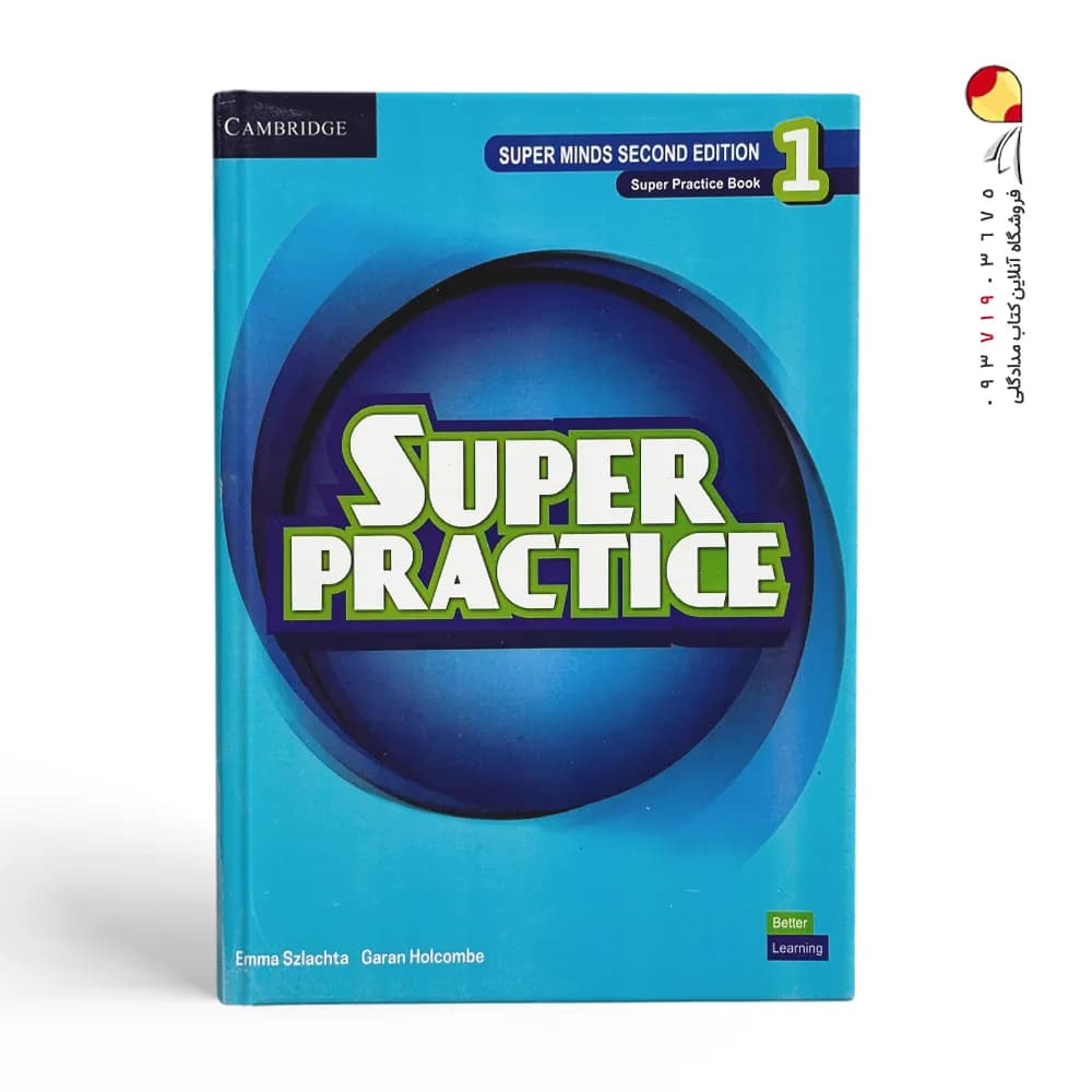 کتاب super practice book 1 سوپر پرکتیس