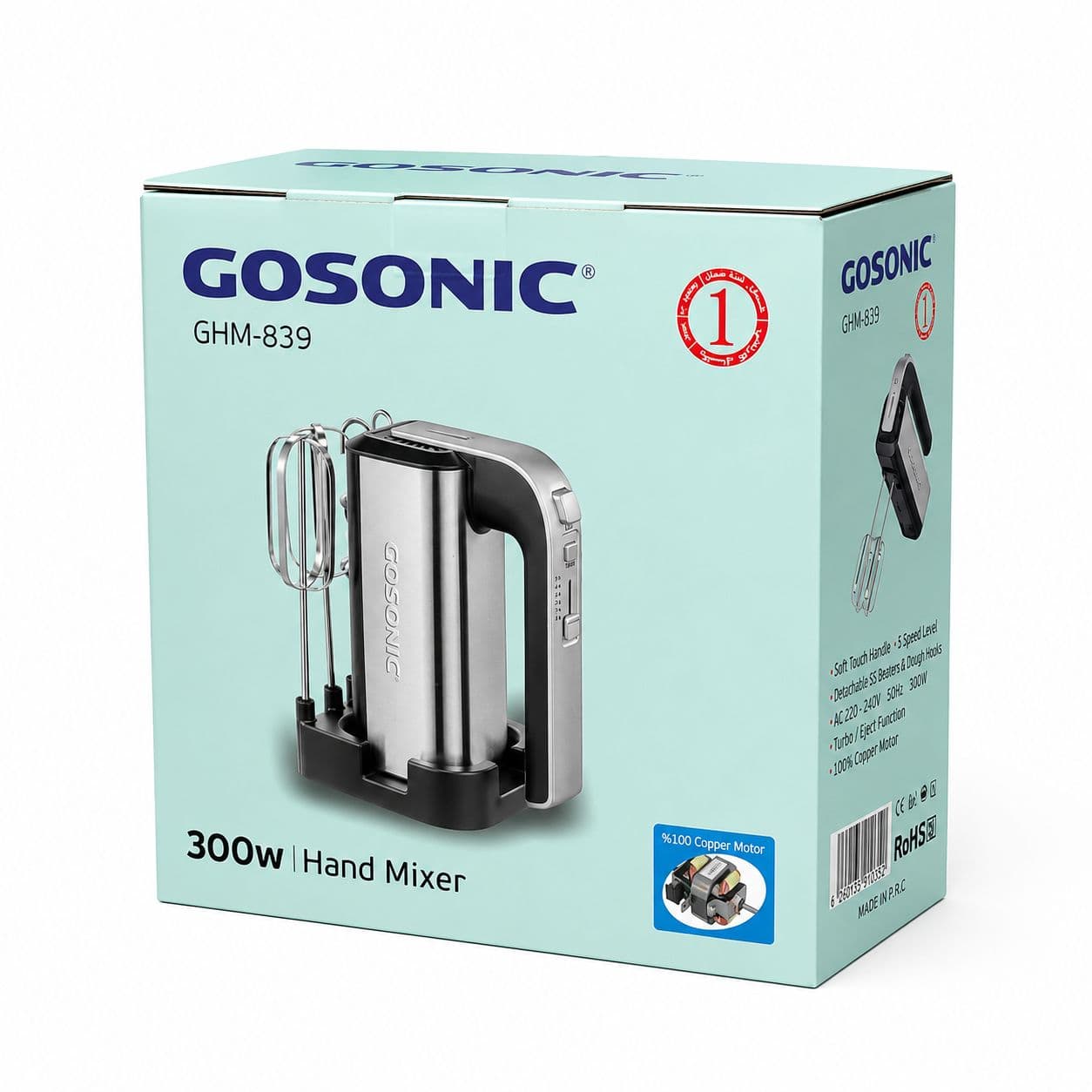همزن برقی گوسونیک (مدل GHM-839) — تصویر ۳