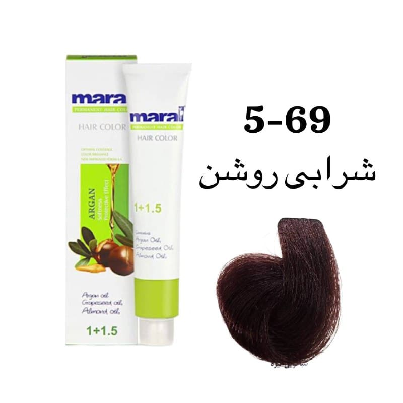 رنگ مو مارال شرابی روشن ۶۹-۵