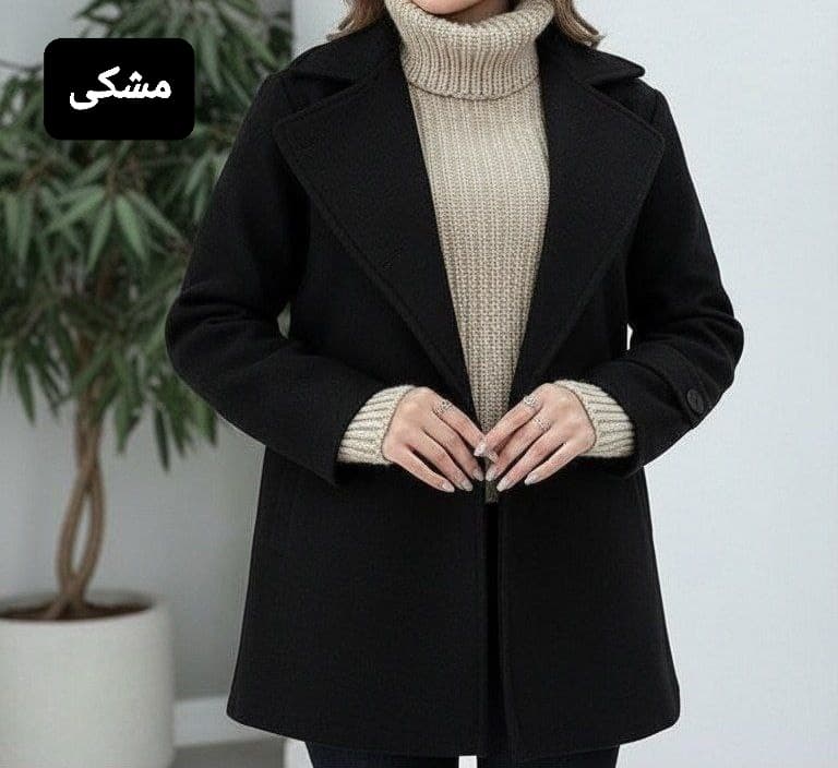 پالتو کتی زنانه موهر پشمی فری‌سایز تا 46 — تصویر ۷