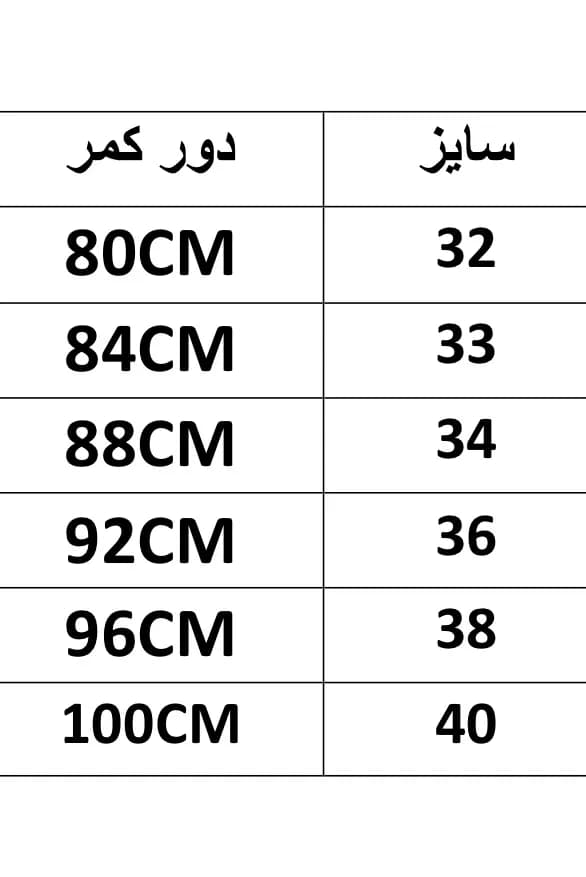 شلوار مردانه مدل راسته کد004 — تصویر ۵