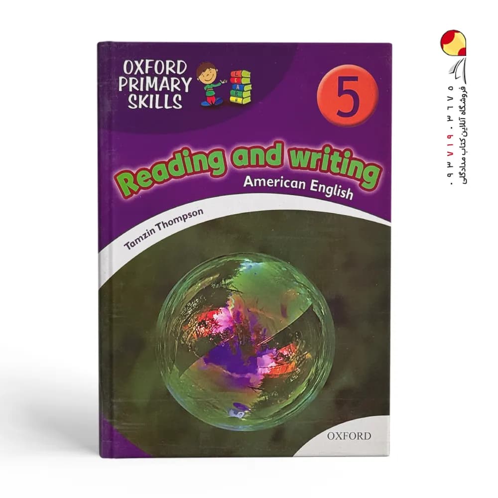 کتاب reading and writing 5 ریدینگ اند رایتینگ