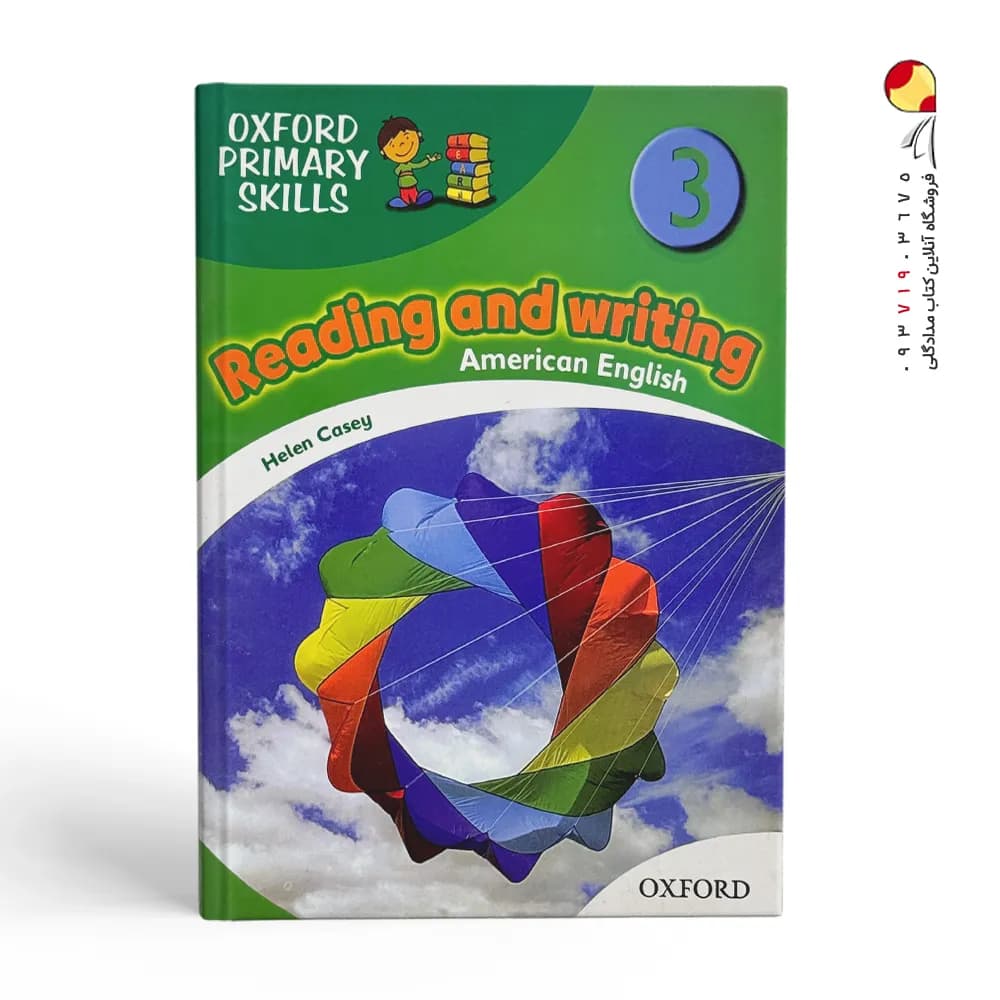 کتاب Reading and Writing 3 ریدینگ اند رایتینگ