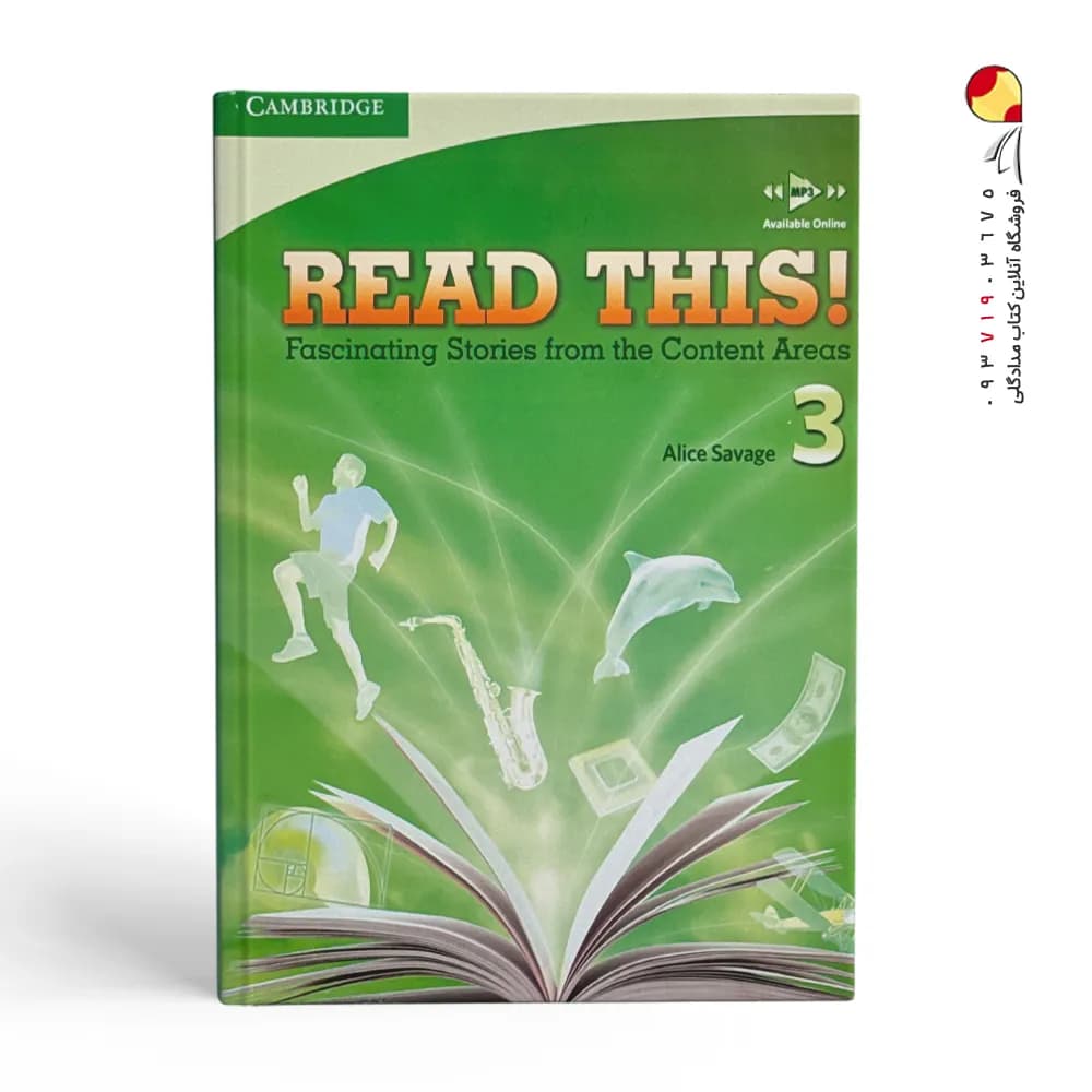 کتاب Read This 3