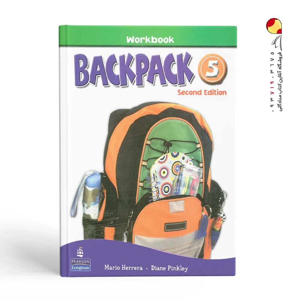 کتاب BackPack 5 — تصویر ۲
