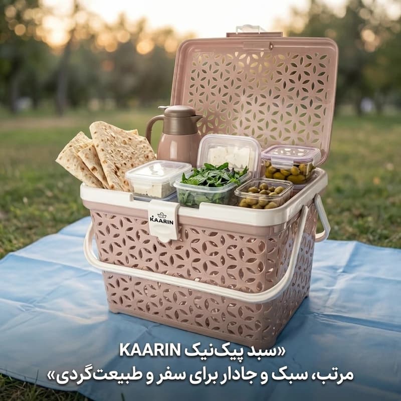 سبد پیک نیک کارین مدل رویال سایز 1 — تصویر ۳