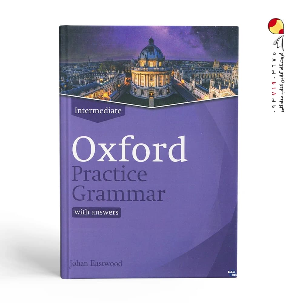 کتاب Oxford Practice Grammar Intermediate