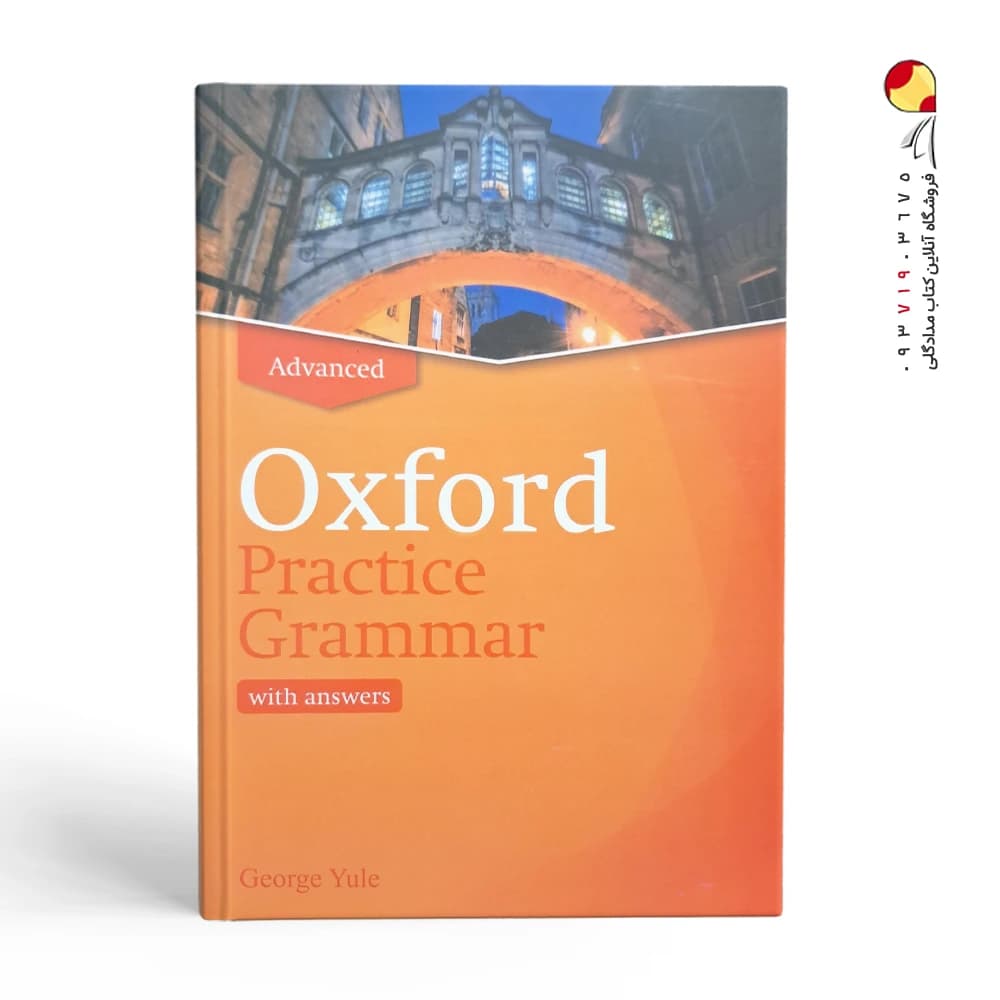 کتاب Oxford Practice Grammar Advanced