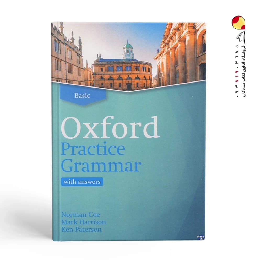 کتاب Oxford Practice Grammar Basic