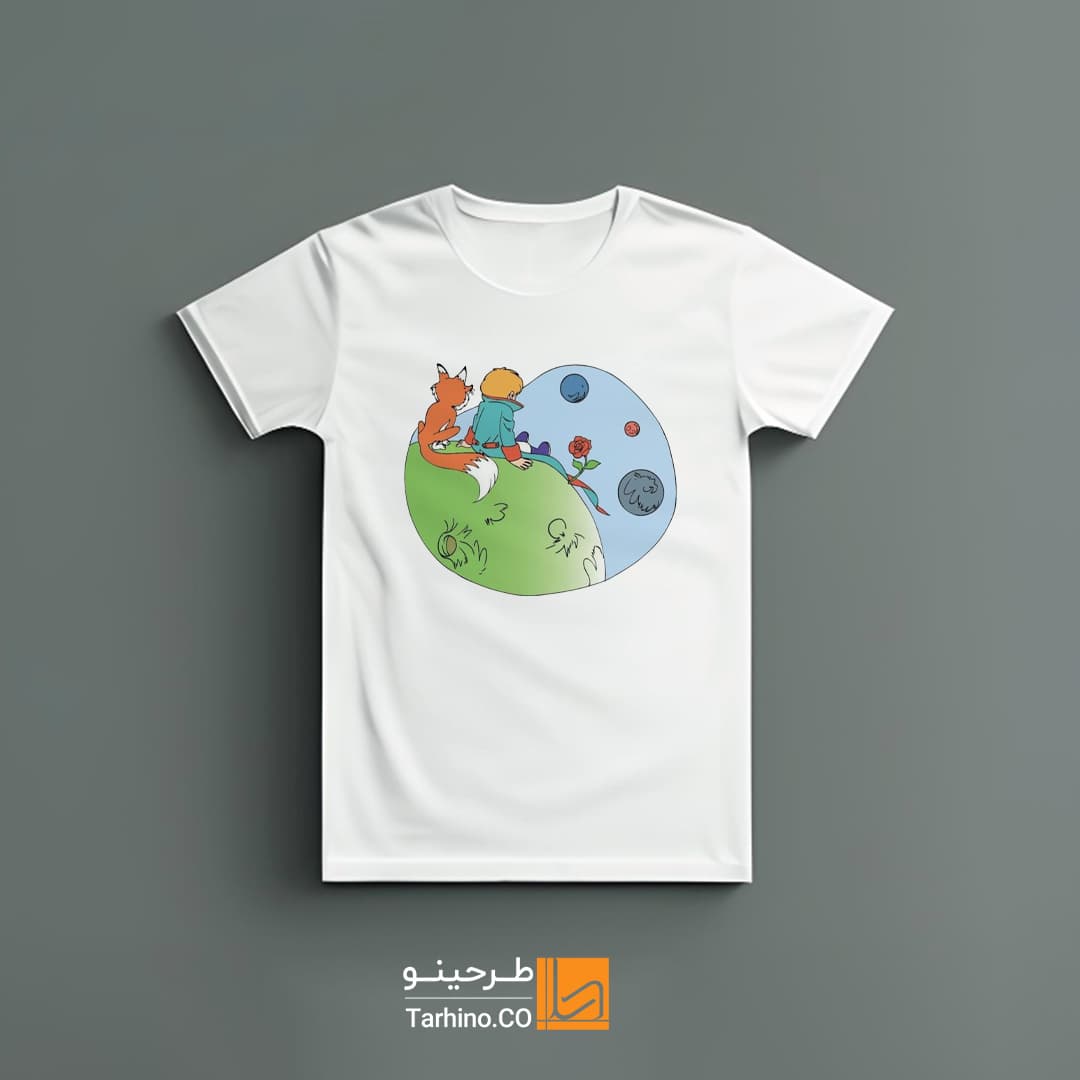 تیشرت شازده کوچولو