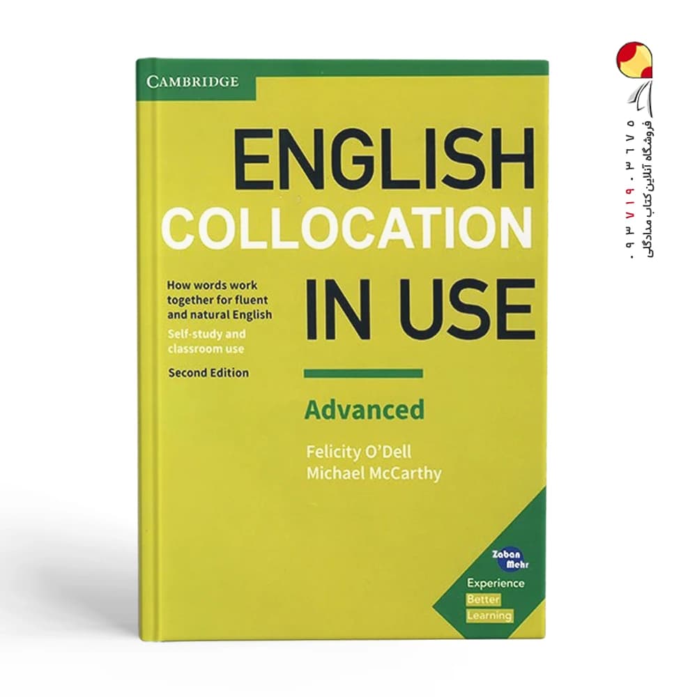 کتاب English Collocations in Use Advanced