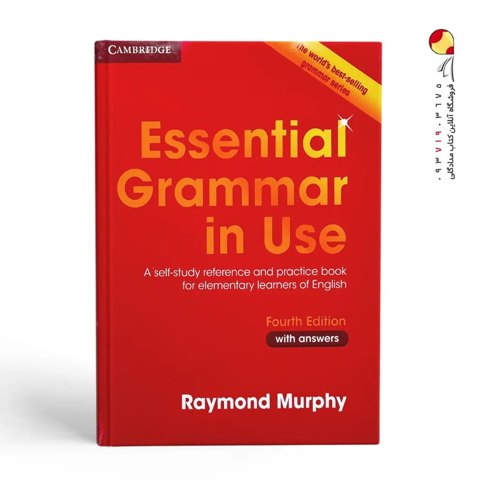 کتاب Essential Grammar in Use اسنشیال گرامر این یوز