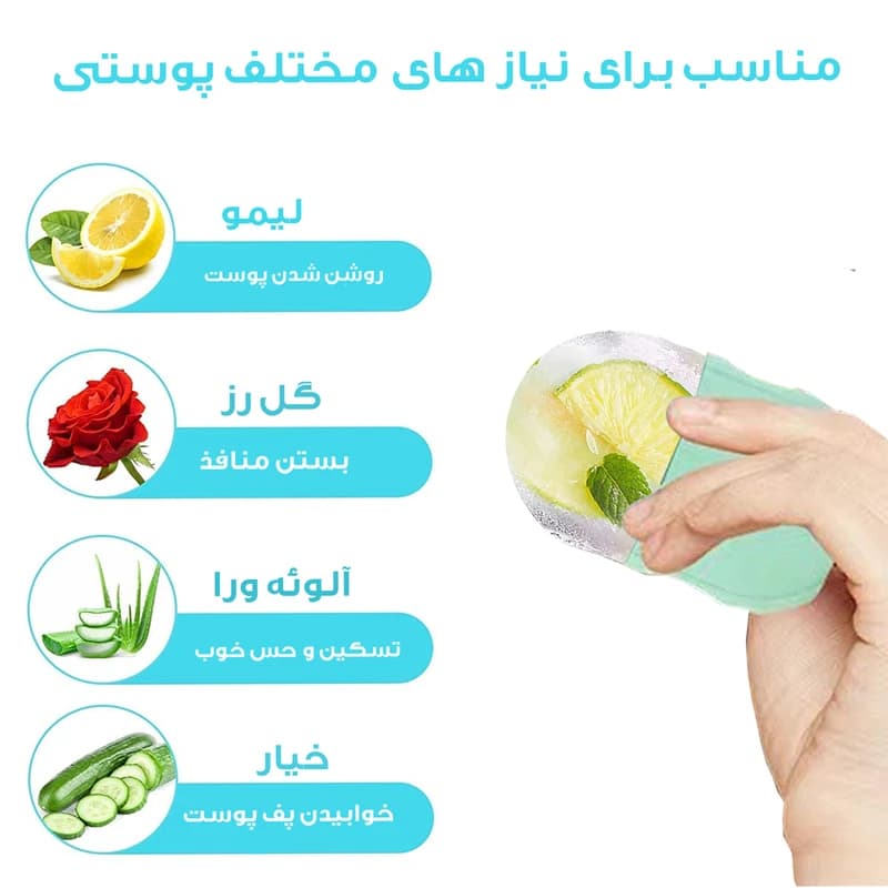 ماساژور دستی مدل سیلیکونی یخی روزینکس — تصویر ۸