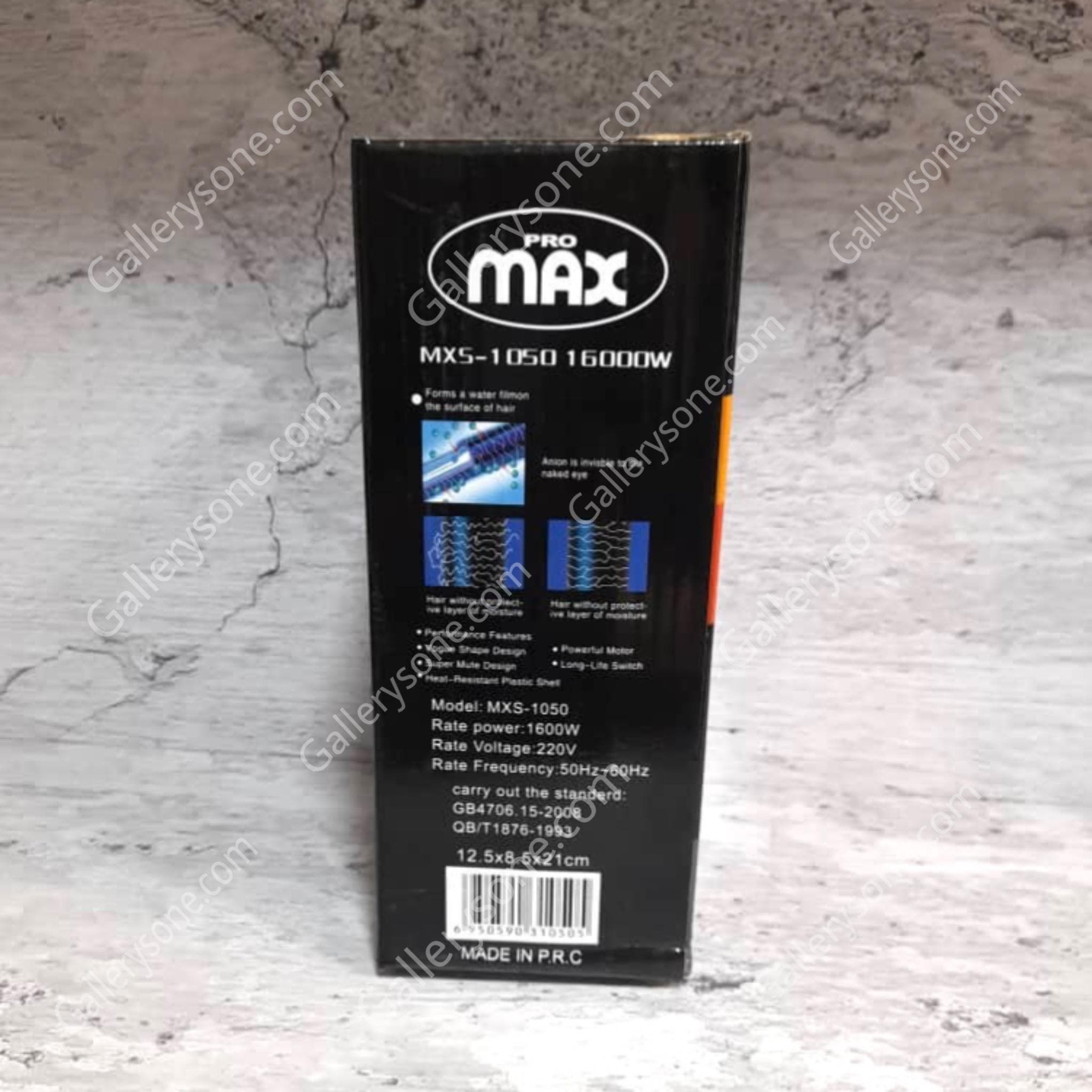 سشوار مسافرتی | Max 1050 — تصویر ۴