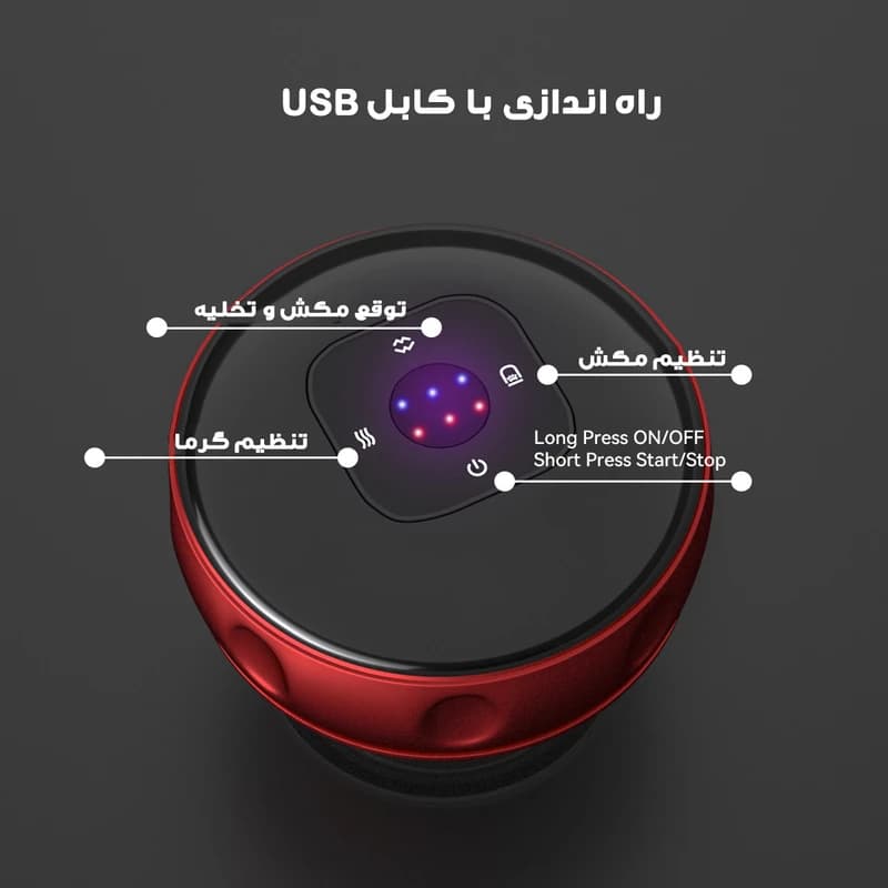دستگاه بادکش برقی حجامت — تصویر ۳