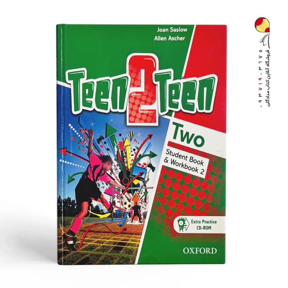کتاب Teen 2 Teen 2 تین تو تین 2