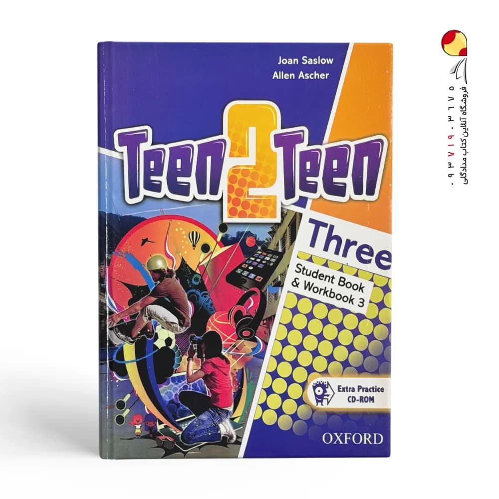 کتاب Teen 2 Teen 3 تین تو تین 3