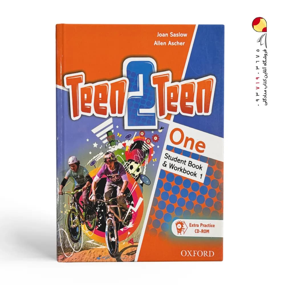 کتاب Teen 2 Teen 1 تین تو تین 1