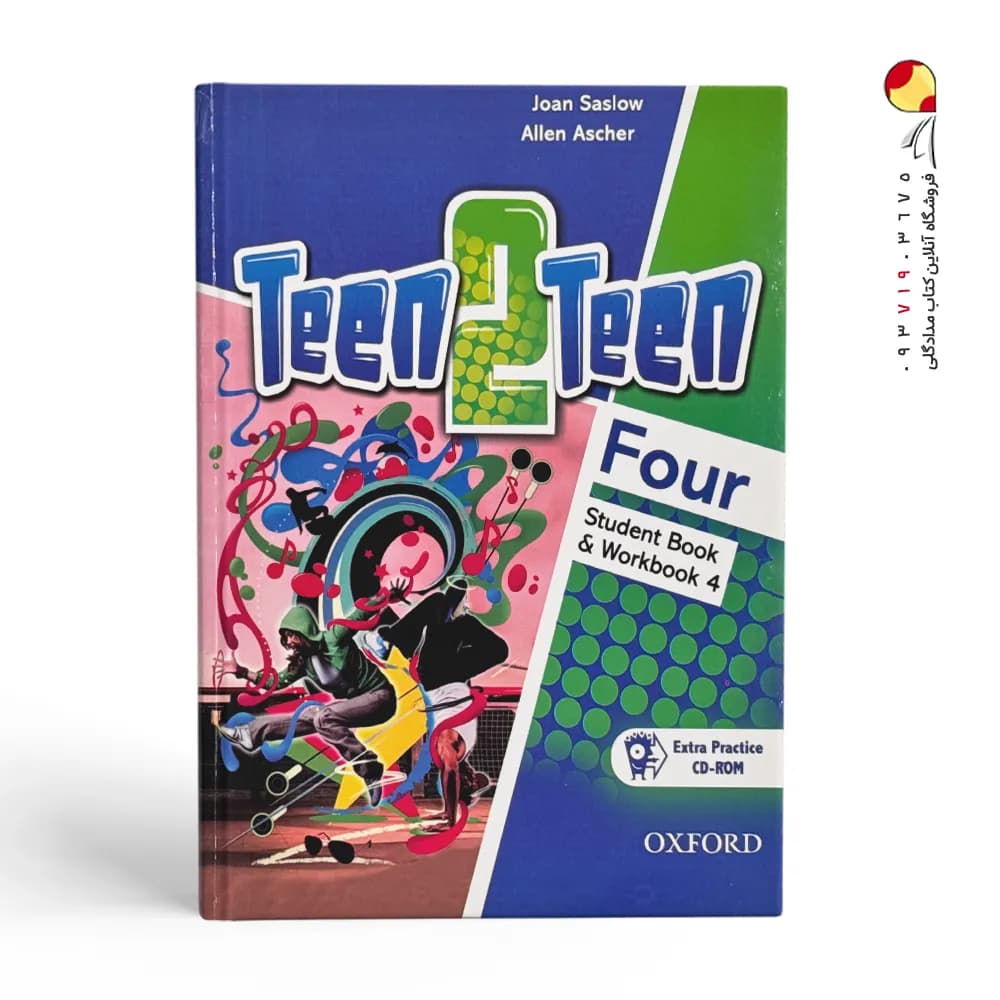 کتاب Teen 2 Teen 4 تین تو تین 4