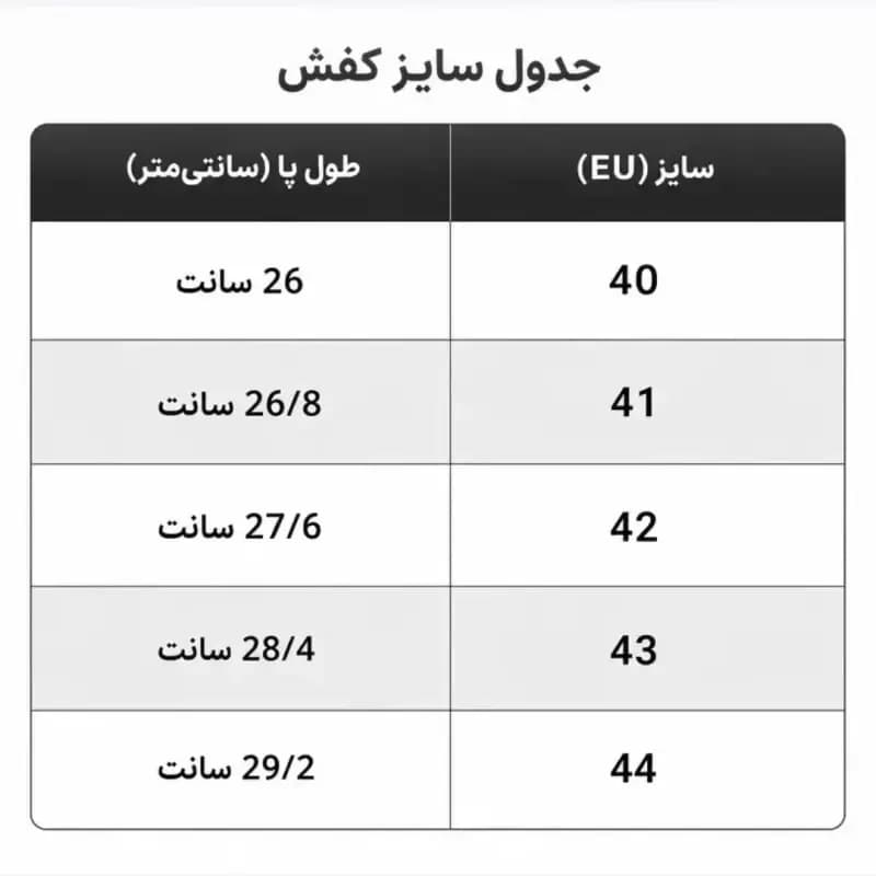 کفش چرم مردانه کلاسیک رسمی رنگ قهوه ای قالب بزرگ — تصویر ۲