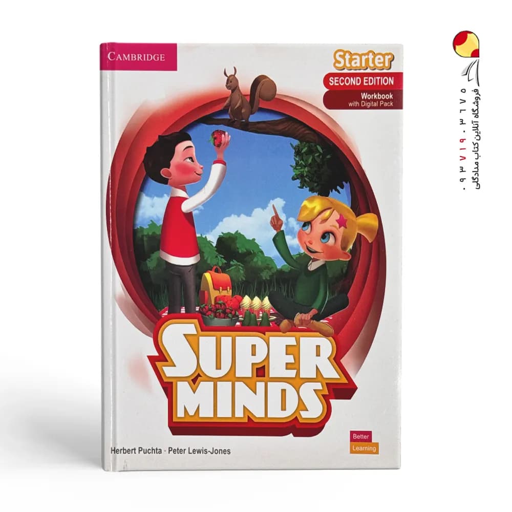 کتاب Super Minds Starter سوپر مایندز