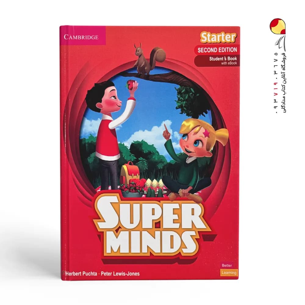 کتاب Super Minds Starter سوپر مایندز — تصویر ۲