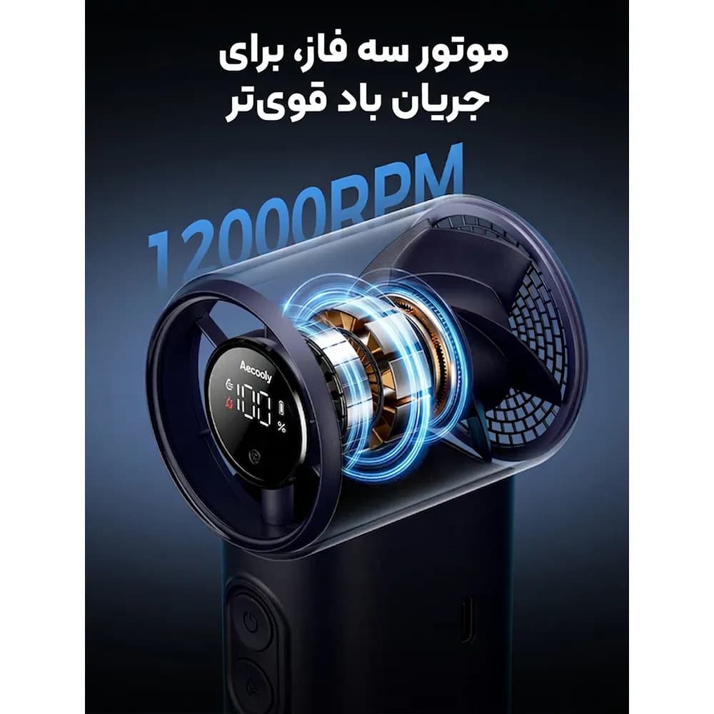پنکه دستی شارژی و مه پاش Aecooly Cold Air — تصویر ۴