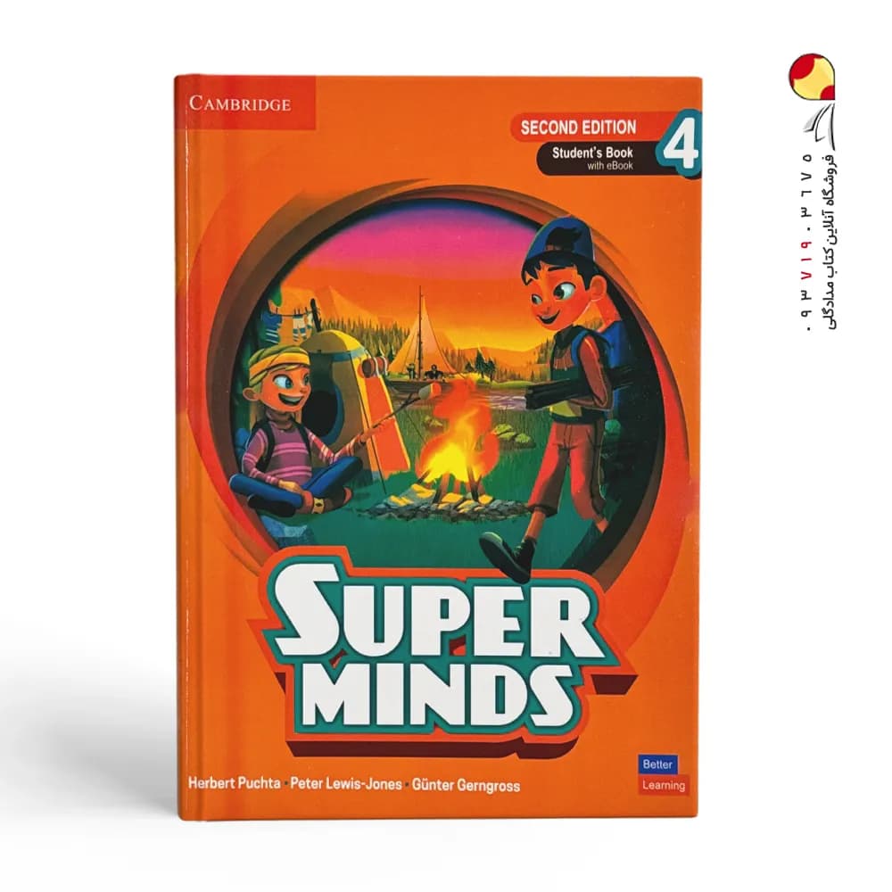 کتاب Super Minds 4 سوپر مایندز