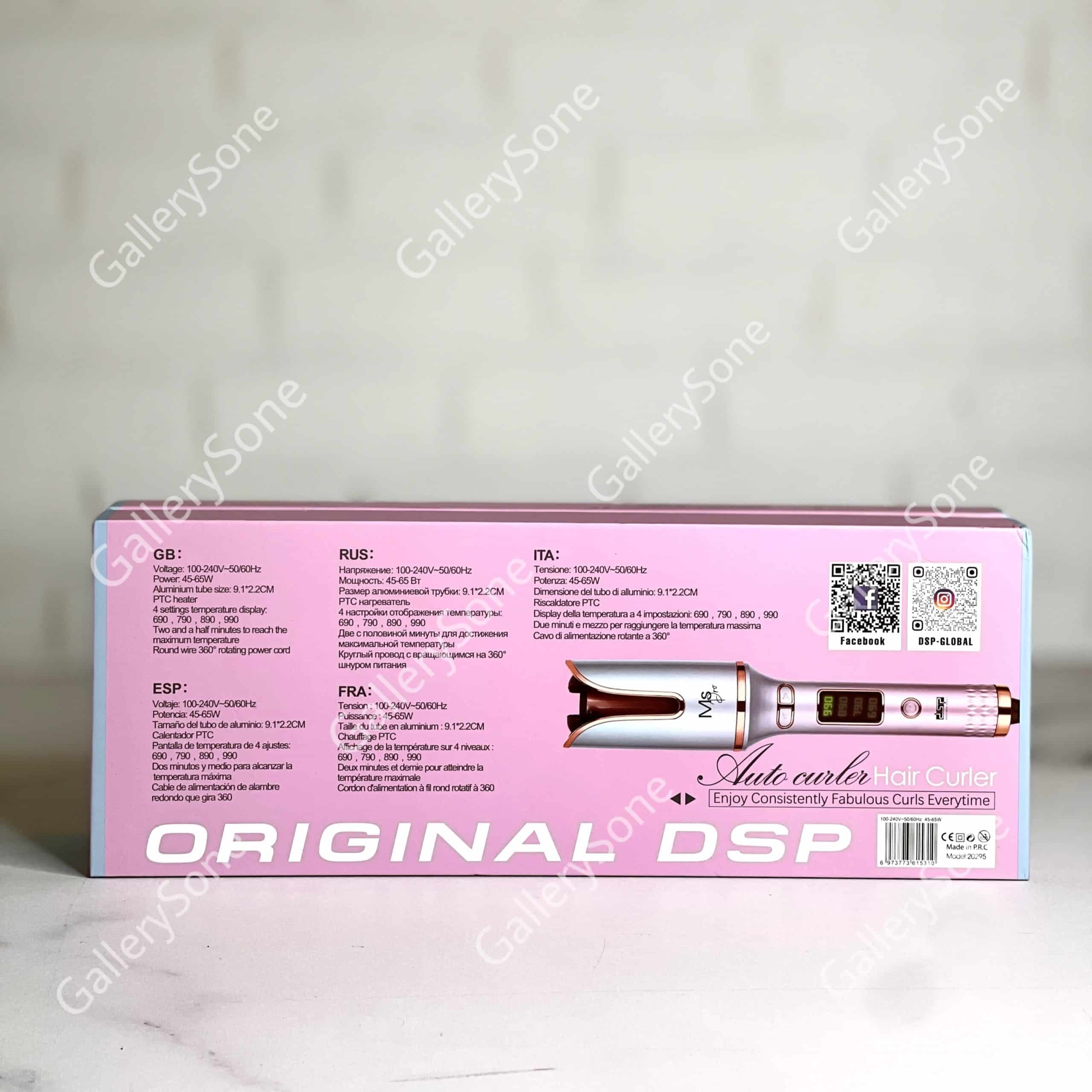 فرکننده اتوماتیک دی‌اس‌پی | Dsp 20295 — تصویر ۵